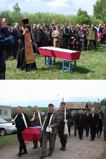 Захоронение останков воина ВОВ Федотова И.Ф.